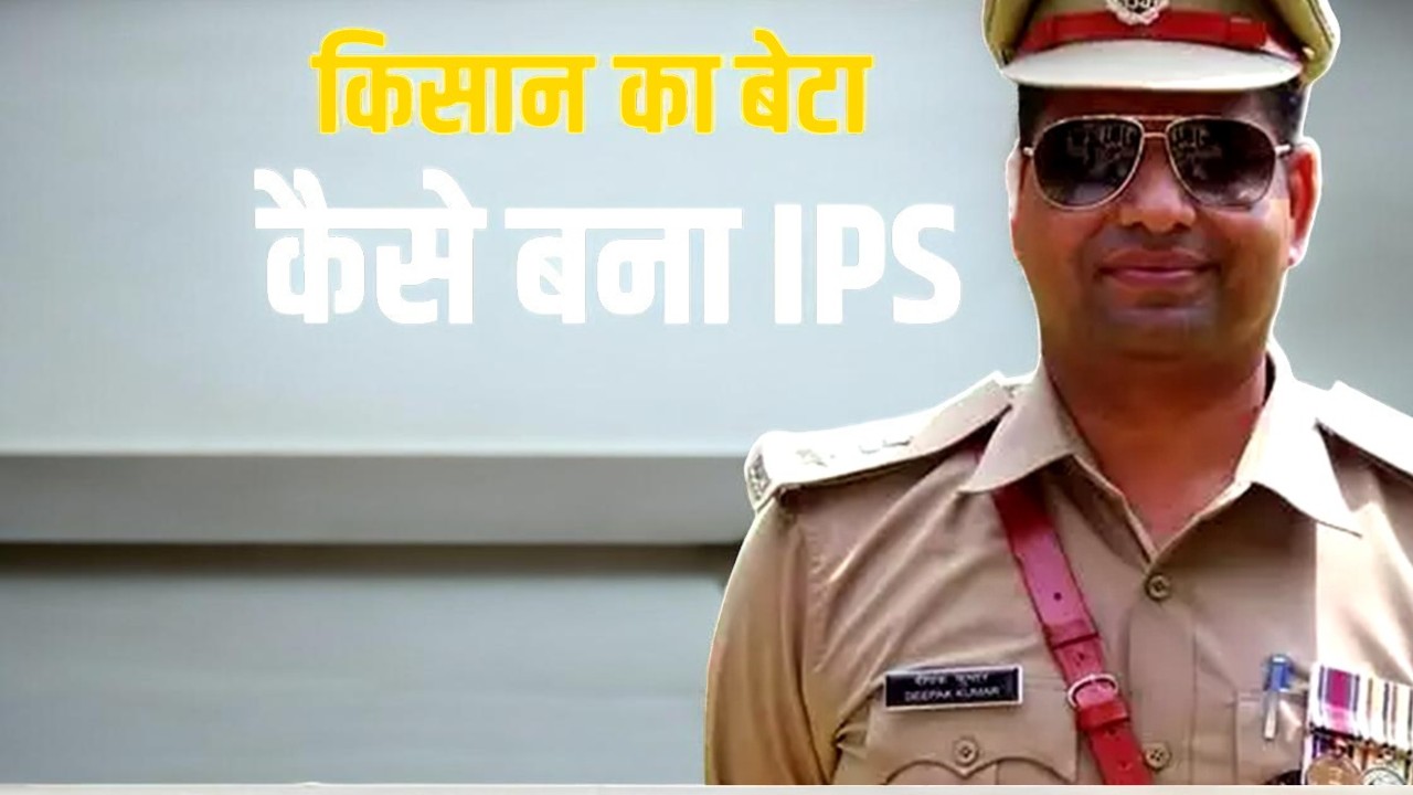 Hhipahi deepak kumar